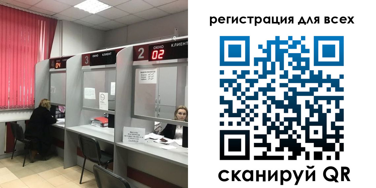 временная регистрация гарантия в Каменск-Уральске