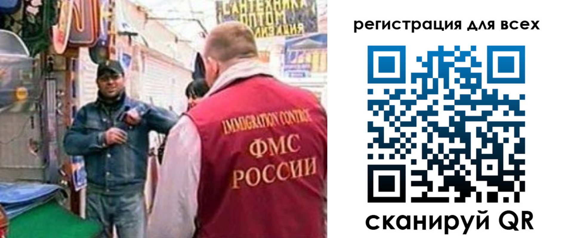 временная регистрация надежно в Каменск-Уральске