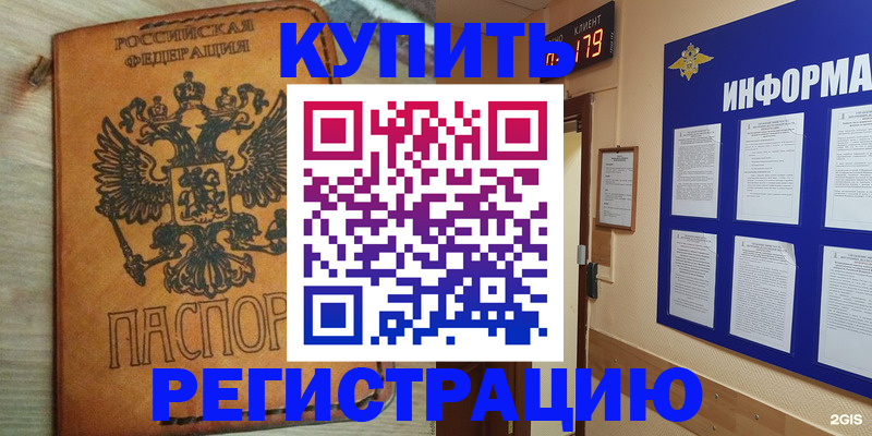 найти адрес прописки в Каменск-Уральске