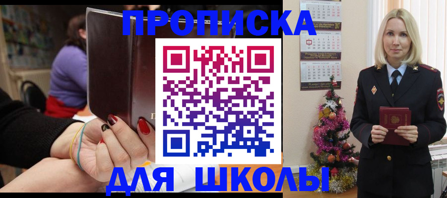 временная регистрация в квартире в Каменск-Уральске